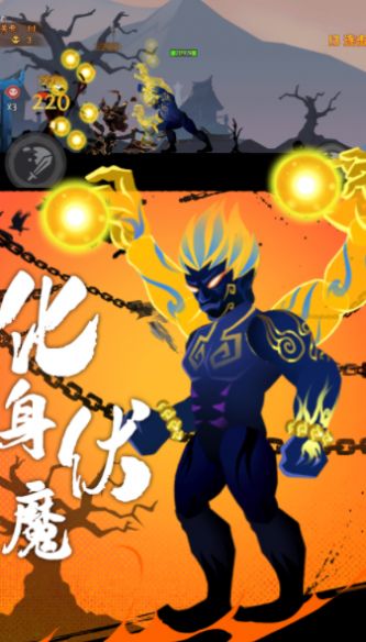 火柴人英雄激战游戏下载-火柴人英雄激战游戏官方版 1.0.0