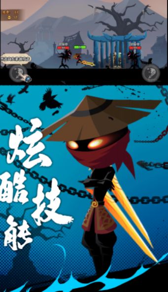 火柴人英雄激战游戏下载-火柴人英雄激战游戏官方版 1.0.0