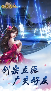 乱世无双OL游戏下载-乱世无双OL游戏官方版 1.0.0