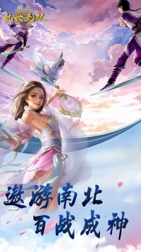 乱世无双OL游戏下载-乱世无双OL游戏官方版 1.0.0