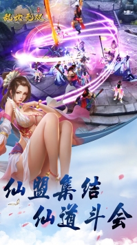 乱世无双OL游戏下载-乱世无双OL游戏官方版 1.0.0