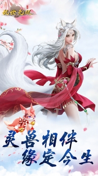 乱世无双OL游戏下载-乱世无双OL游戏官方版 1.0.0