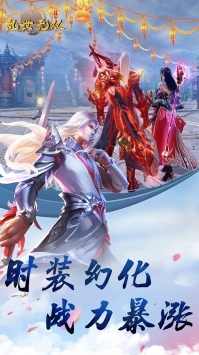 乱世无双OL游戏下载-乱世无双OL游戏官方版 1.0.0