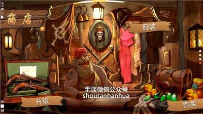 哦呵海盗船任务游戏下载-哦呵海盗船任务最新版手游 1.1