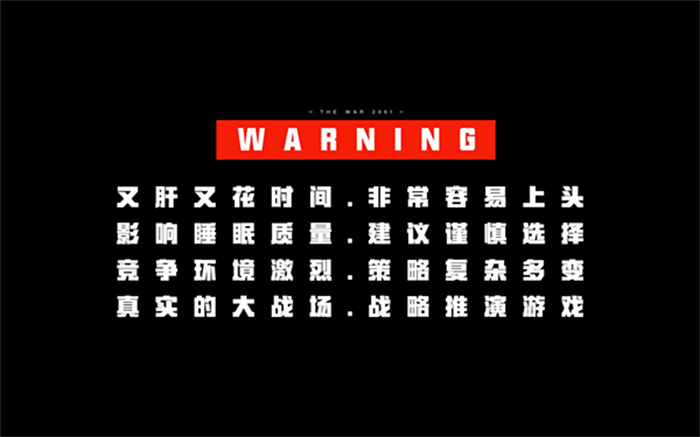 三日战争手游下载-三日战争游戏免费下载 18.1.200000