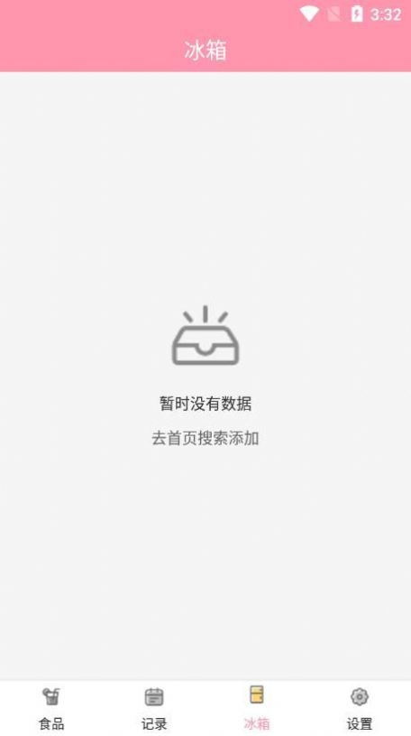 懒猪饮食