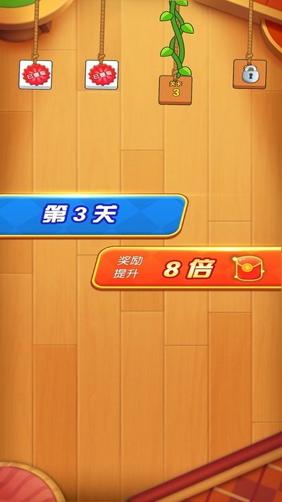 方块大挑战游戏下载-方块大挑战游戏手机版 1.0.0.1