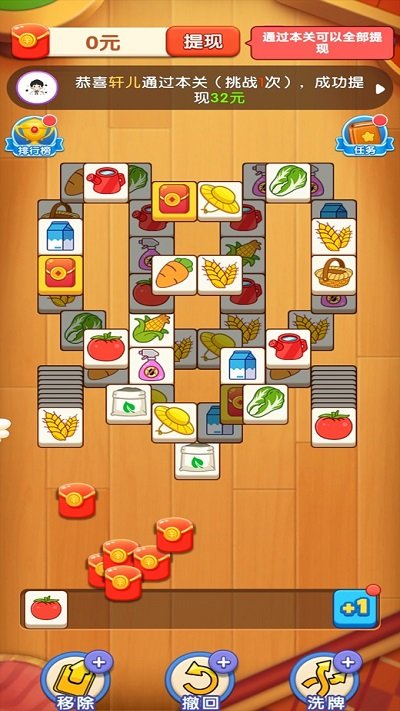 方块大挑战游戏下载-方块大挑战游戏手机版 1.0.0.1