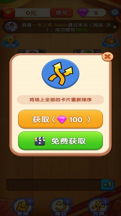 方块大挑战游戏下载-方块大挑战游戏手机版 1.0.0.1