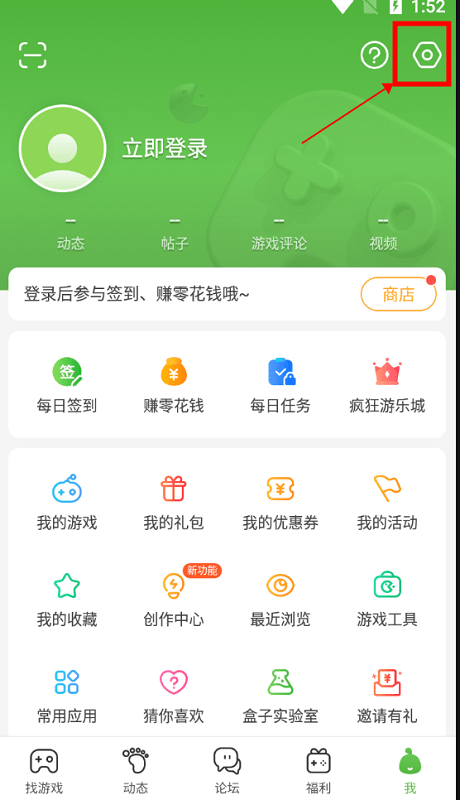 4233游戏盒旧版免费下载