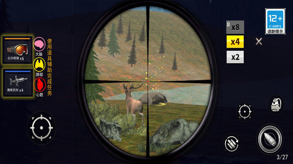 射击挑战大冒险手游下载-射击挑战大冒险最新版游戏下载 2.0