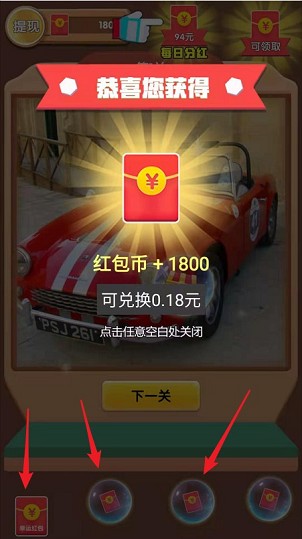 拼图魔法师手游下载-拼图魔法师最新版游戏下载 2.2.8