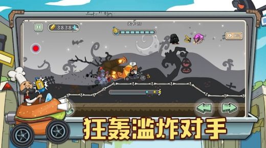 狂人山地飞车手游下载-狂人山地飞车安卓版下载 1.1