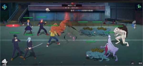 咒术秘闻录游戏下载-咒术秘闻录游戏手机版 1.0.1