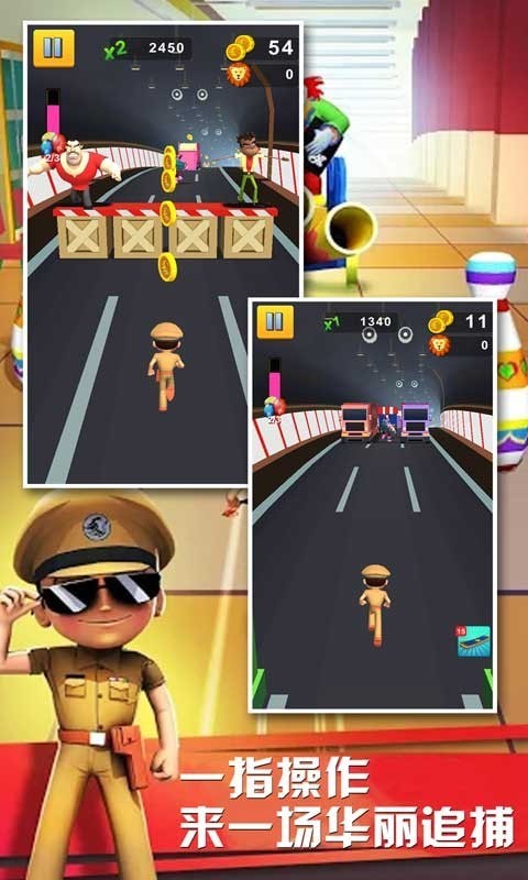 跑酷风暴最新手游下载-跑酷风暴安卓游戏下载 188.1.0.3018