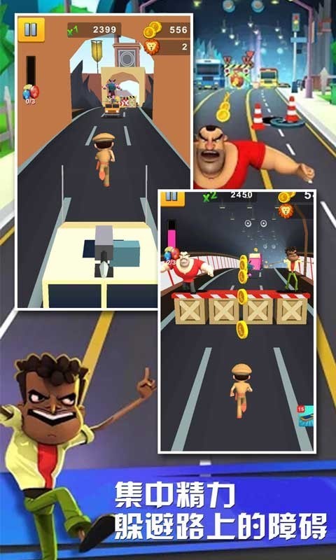 跑酷风暴最新手游下载-跑酷风暴安卓游戏下载 188.1.0.3018