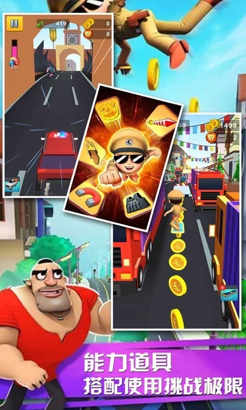 跑酷风暴最新手游下载-跑酷风暴安卓游戏下载 188.1.0.3018