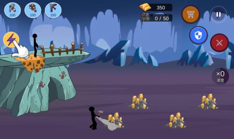 火柴人帝国征战游戏下载-火柴人帝国征战最新版手游 1.3.8