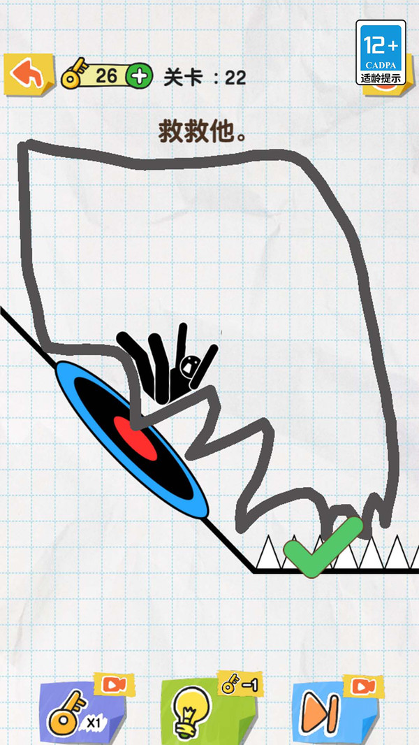 救救大兄弟游戏下载-救救大兄弟游戏官方安卓版 1.0.0