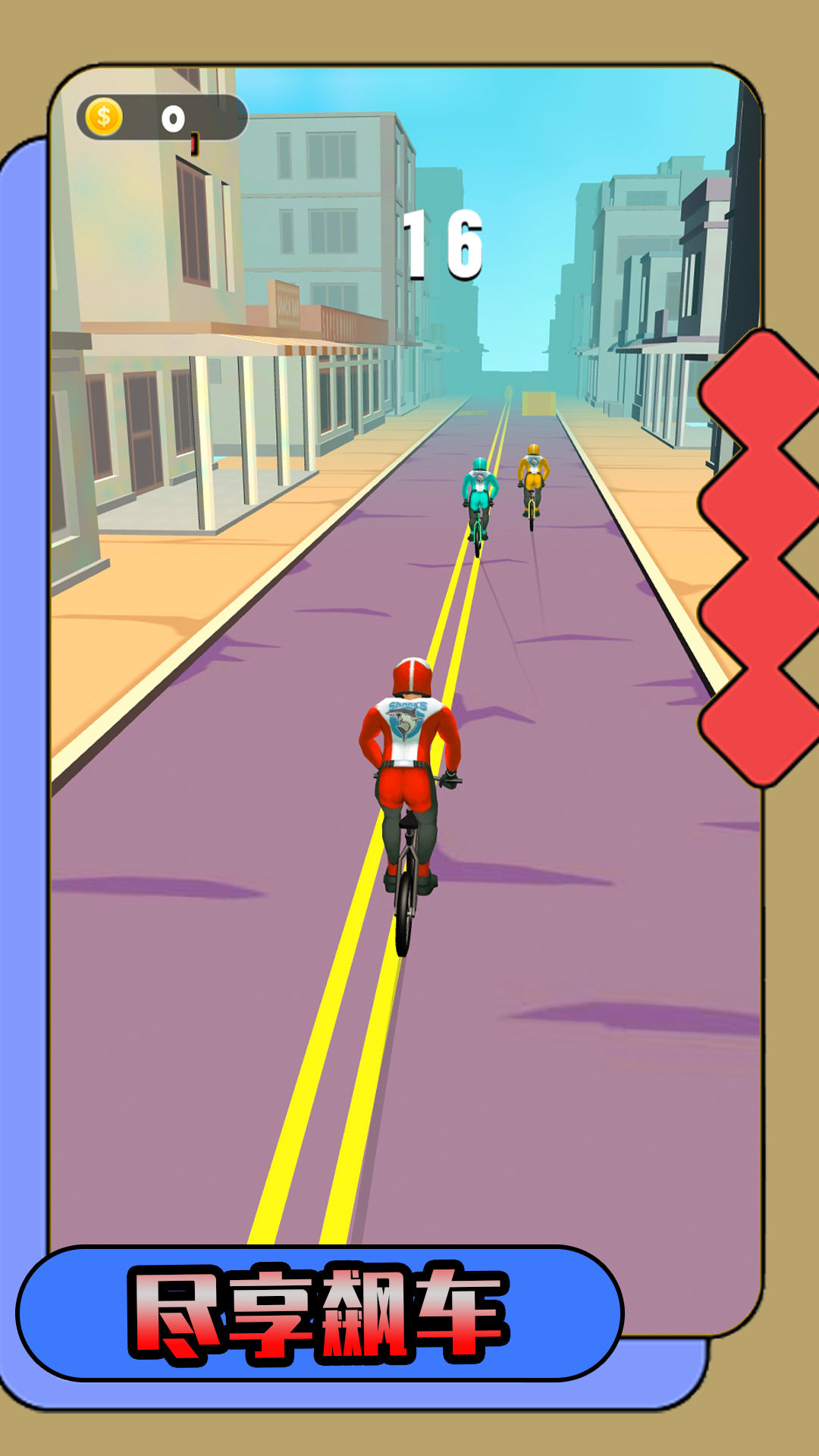 最强勇者挑战手游下载-最强勇者挑战游戏免费下载 1.0.3