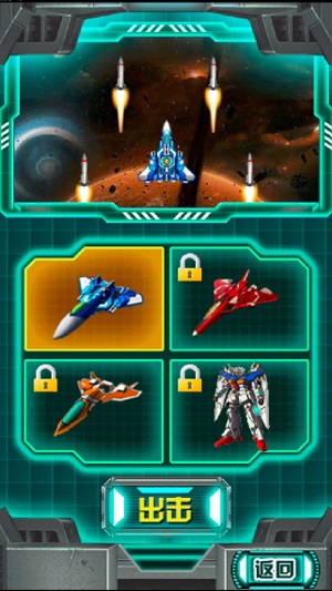 雷电空袭游戏下载-雷电空袭游戏官方安卓版 3.1.1