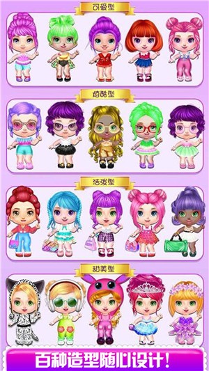 甜心美发屋手游下载-甜心美发屋安卓版下载 1.0