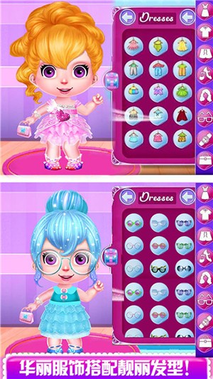 甜心美发屋手游下载-甜心美发屋安卓版下载 1.0