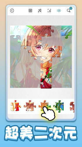 闲来拼一拼游戏下载-闲来拼一拼最新版手游 1.0.0