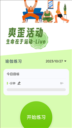 爽歪充电手机版下载-爽歪充电app下载最新版 2.0.1