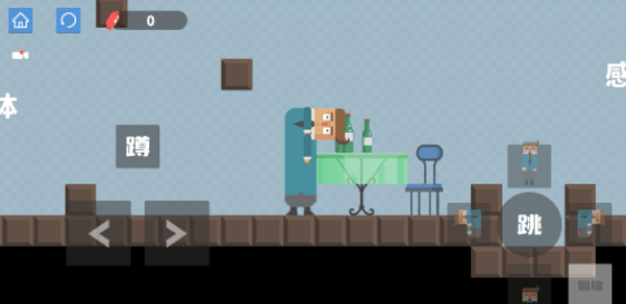 腊肠打工人免广告游戏下载-腊肠打工人免广告游戏最新版 1.0