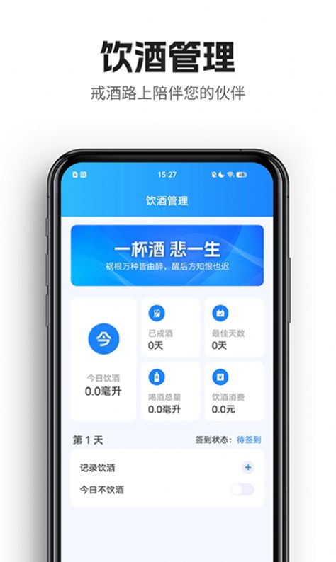 酱香充电破解版免费下载-酱香充电手机app最新版下载 1.0.0