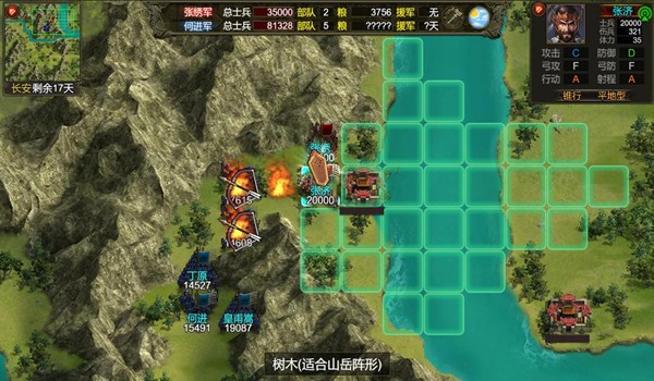 三国志天下布武内置MOD刷黄金手游下载-三国志天下布武内置MOD刷黄金最新版游戏下载 1.0
