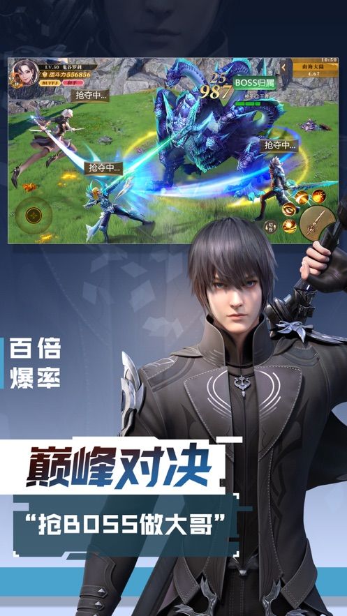 剑魂之刃游戏下载-剑魂之刃游戏手机版 5.1.9