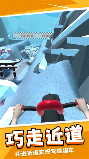 我的极品单车游戏下载-我的极品单车游戏最新版 1.0.0