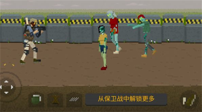 丧尸大爆发手游下载-丧尸大爆发游戏免费下载 189.1.0.3018