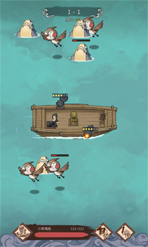 我要下西洋游戏下载-我要下西洋游戏最新版 1.0.1