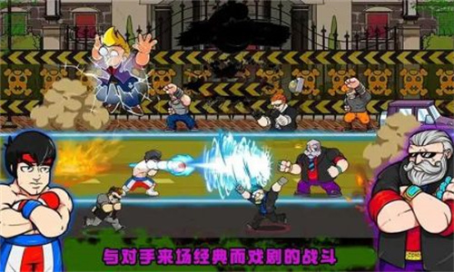 功夫街机格斗游戏下载-功夫街机格斗游戏最新版 1.26