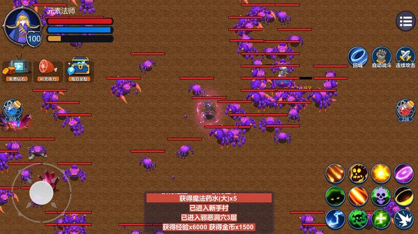 元素法师手游下载-元素法师免费手游下载 1.0