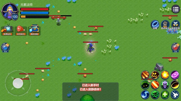 元素法师手游下载-元素法师免费手游下载 1.0