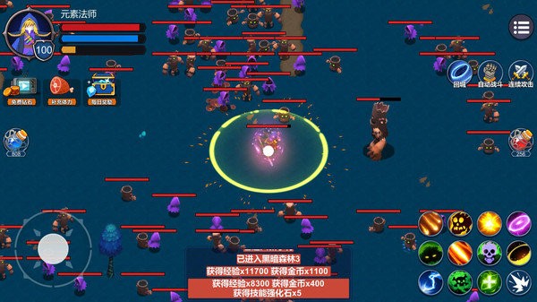 元素法师手游下载-元素法师免费手游下载 1.0