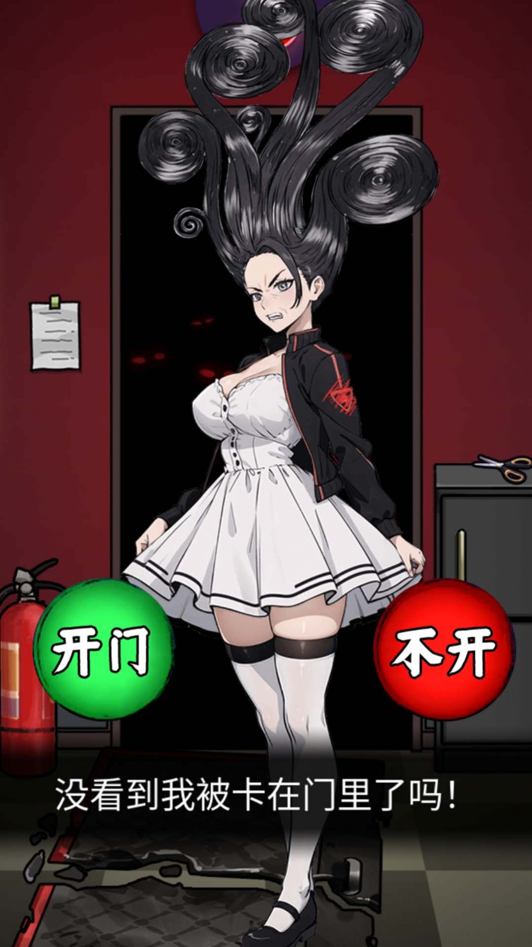 电影院怪谈游戏下载-电影院怪谈游戏最新版 1.0