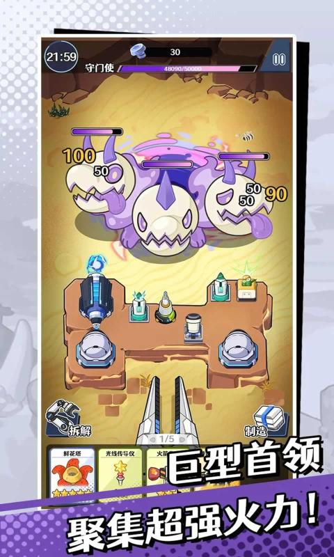 刺刺救援队最新手游下载-刺刺救援队安卓游戏下载 1.01