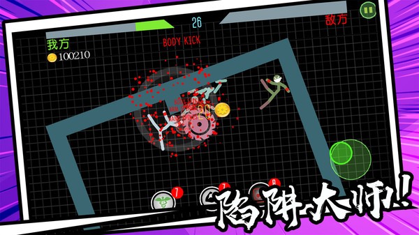 火柴人不能死游戏下载-火柴人不能死游戏手机版 1.0.1