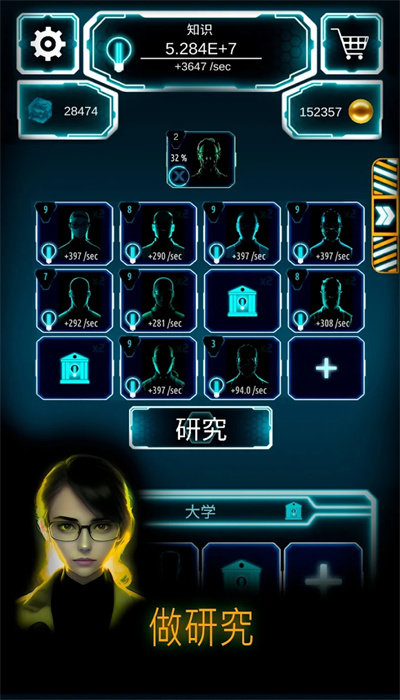 原子大亨手游下载-原子大亨最新版游戏下载 1.0.55