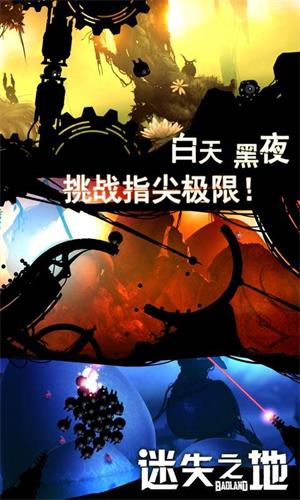 迷失之地无敌版解锁体力手游下载-迷失之地无敌版解锁体力最新版游戏下载 3.0.0