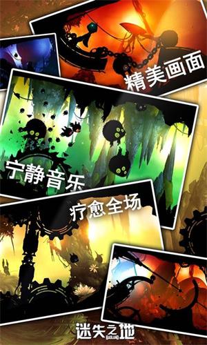 迷失之地无敌版解锁体力手游下载-迷失之地无敌版解锁体力最新版游戏下载 3.0.0