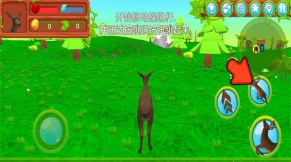 危险的鹿手游下载-危险的鹿游戏免费下载 1.167