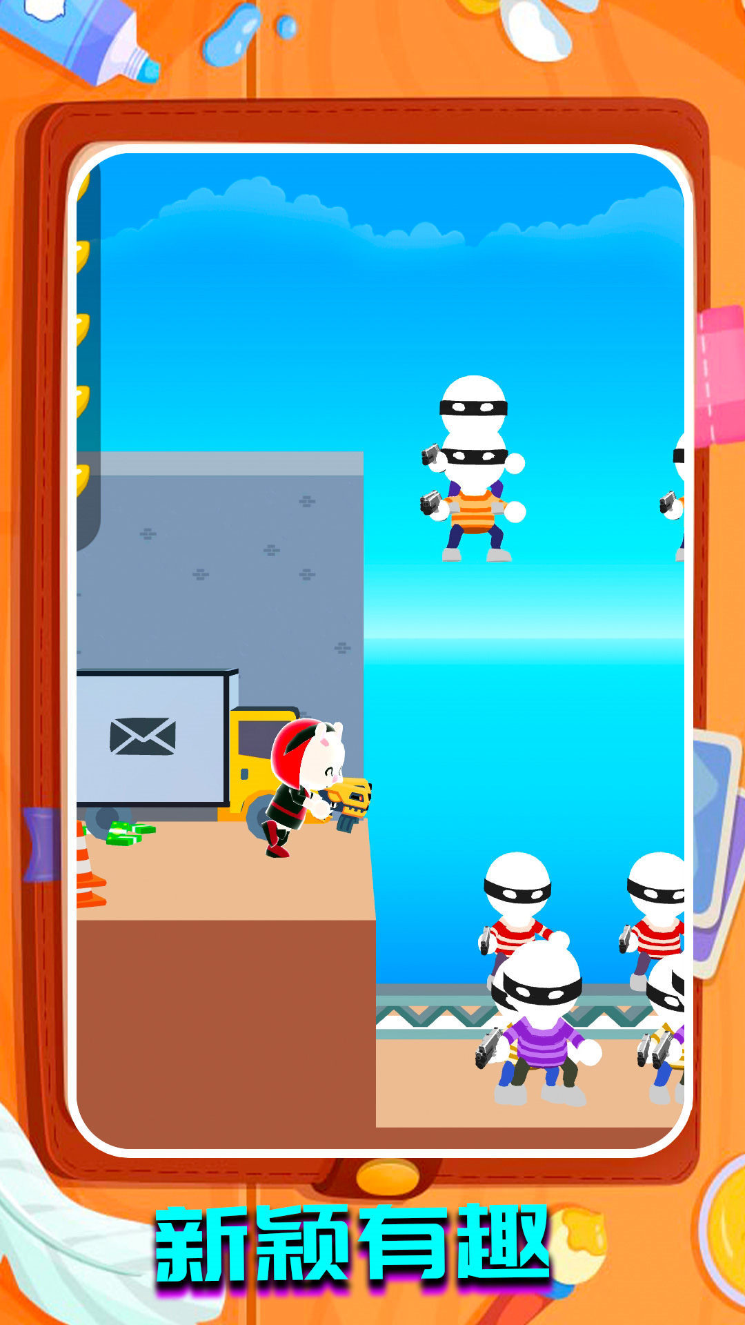 小兄弟冲冲游戏下载-小兄弟冲冲游戏手机版 1.0.3