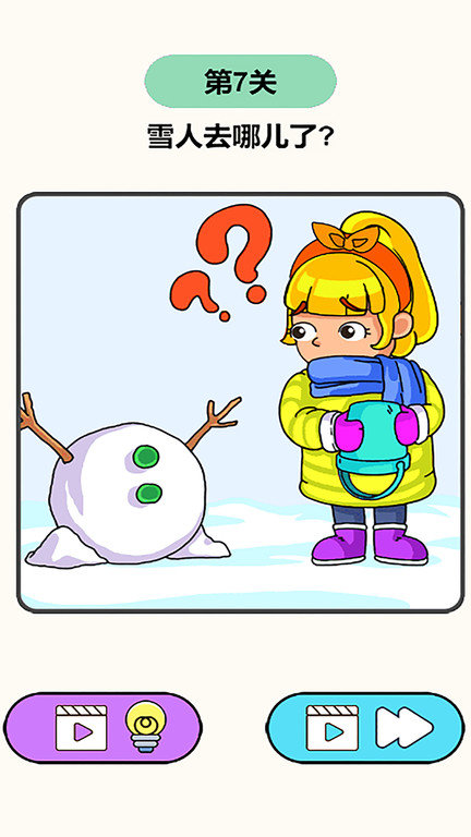 画线啥都有手游下载-画线啥都有安卓版下载 1.0.1