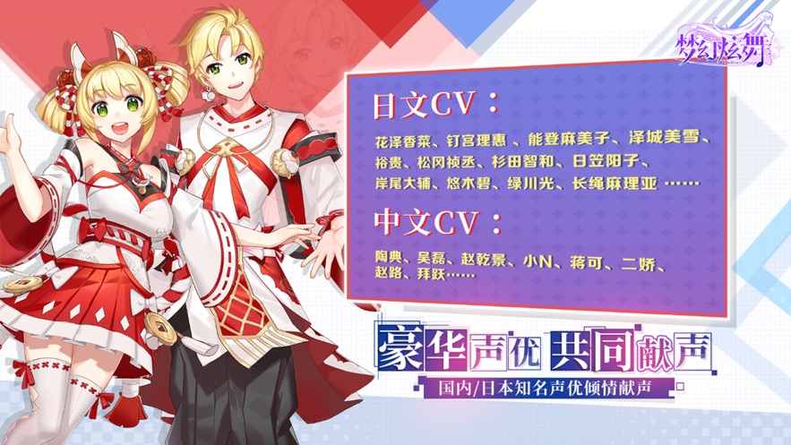 梦幻炫舞最新手游下载-梦幻炫舞安卓游戏下载 1.9.0.0